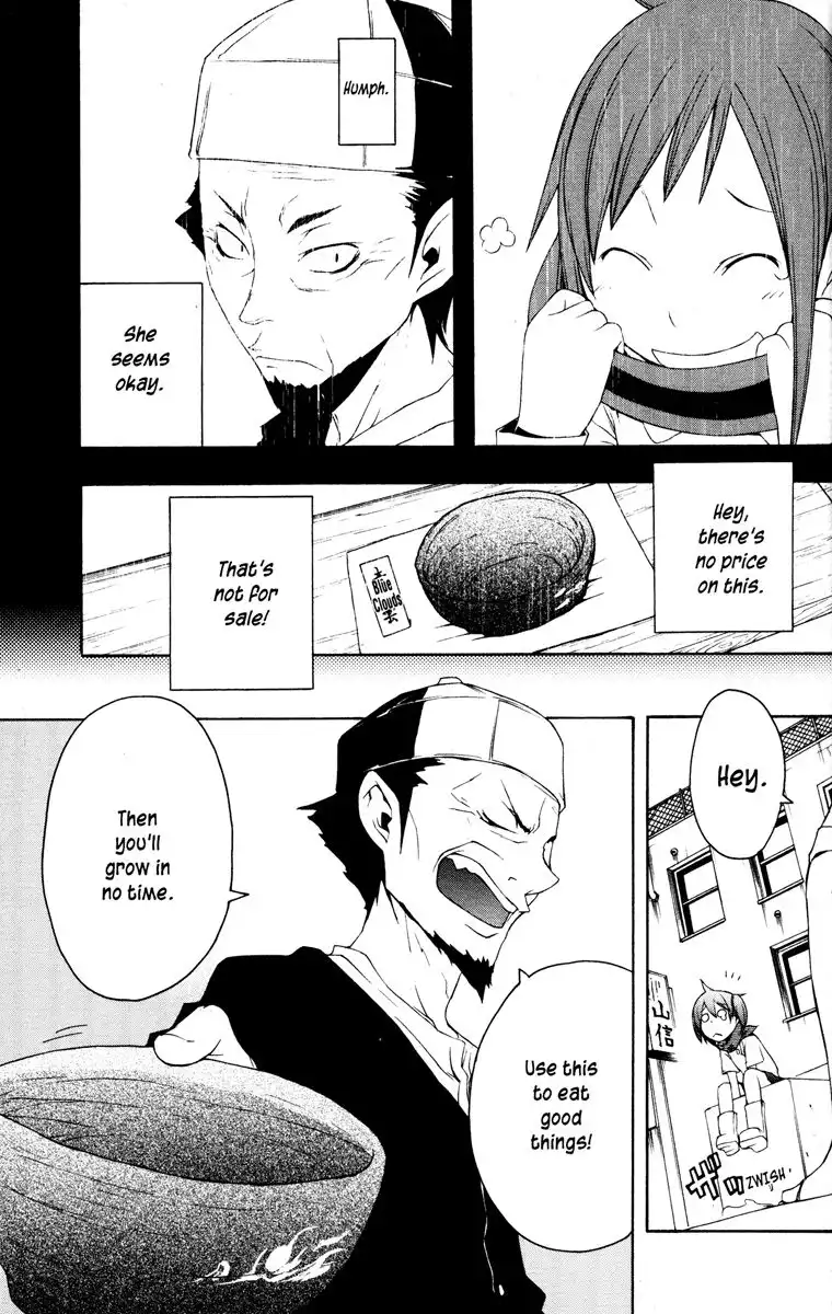 Yozakura Quartet Chapter 19 36